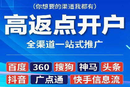 百度推广运营案例解析：如何提高转化率