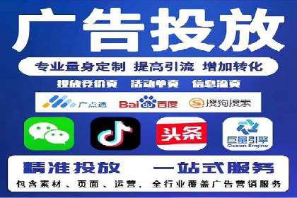 信息流广告运营成功案例：电商广告